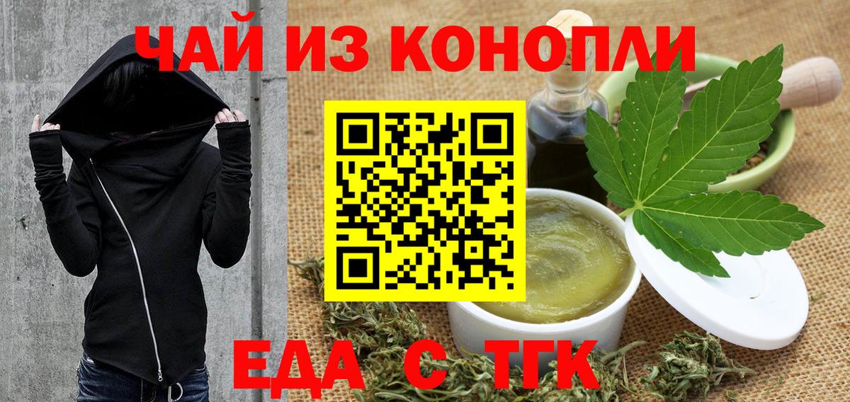 Canna-Cookies марихуана  Вход с VPN  Тулун 