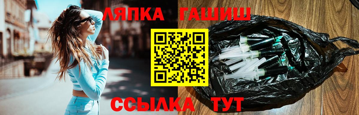 ГАШ хэш Тулун