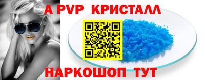 индика Кандалакша