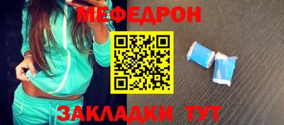 молекула духа Камышлов