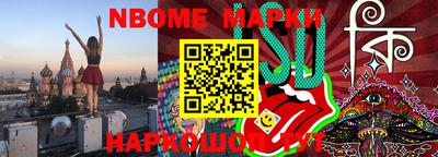 молекула духа Камышлов