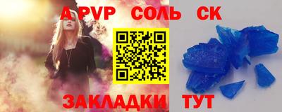 молекула духа Камышлов