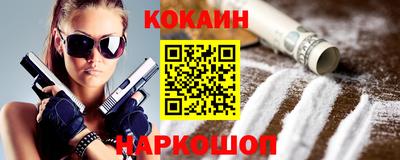 молекула духа Камышлов