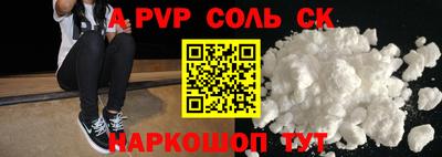 индика Кандалакша