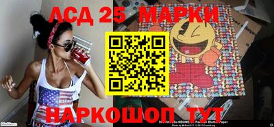 молекула духа Камышлов