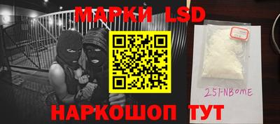 молекула духа Камышлов