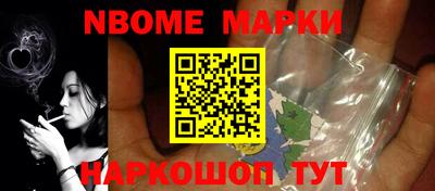 молекула духа Камышлов