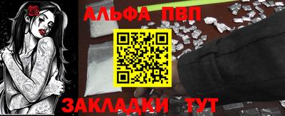 амф Канаш
