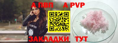 индика Кандалакша