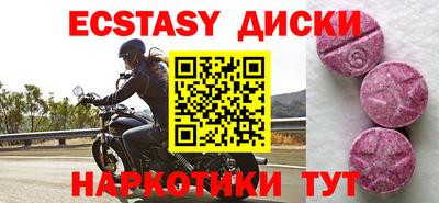 молекула духа Камышлов