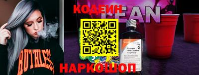 индика Кандалакша
