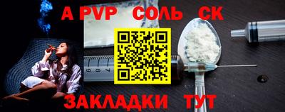 мяу мяу мука Мариинск