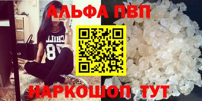 амф Канаш