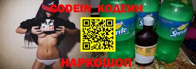 молекула духа Камышлов