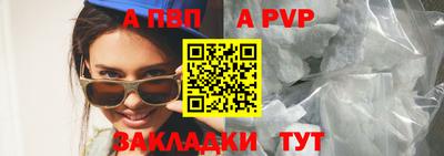 амф Канаш