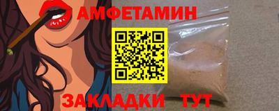 амф Канаш