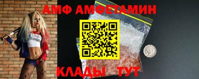 индика Кандалакша