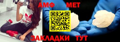 молекула духа Камышлов