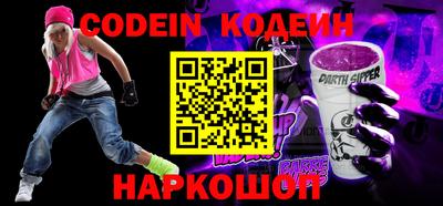 индика Кандалакша