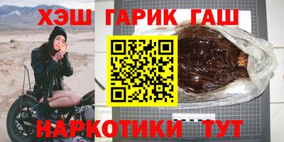 индика Кандалакша