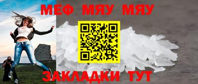 синтетический гашиш Малоярославец