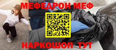молекула духа Камышлов
