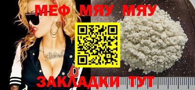 индика Кандалакша