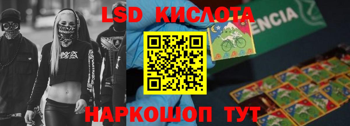 ЛСД экстази ecstasy  Вход с VPN  Тулун  LSD-25 экстази ecstasy 