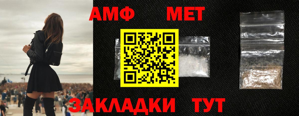 Первитин кристалл Тулун