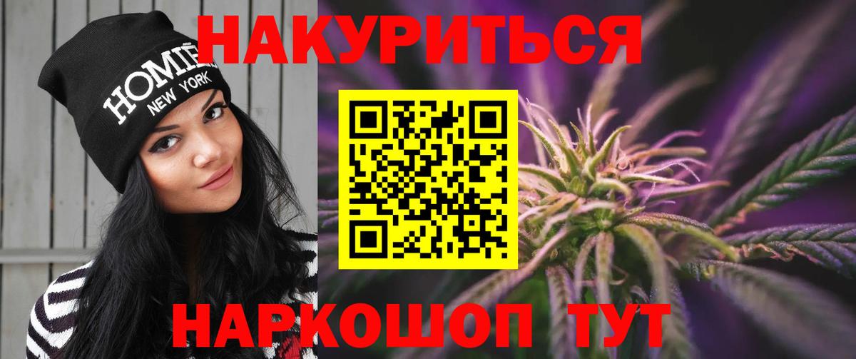 Конопля VHQ Тулун