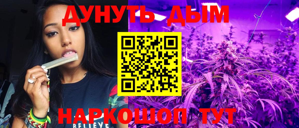 Конопля THC 21%  Бошки Шишки план  Тулун  Канабис тримм  Вход с VPN 